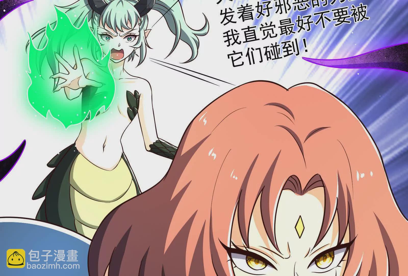 古神遊戲 - 第120話 標記！追殺到底(2/3) - 1